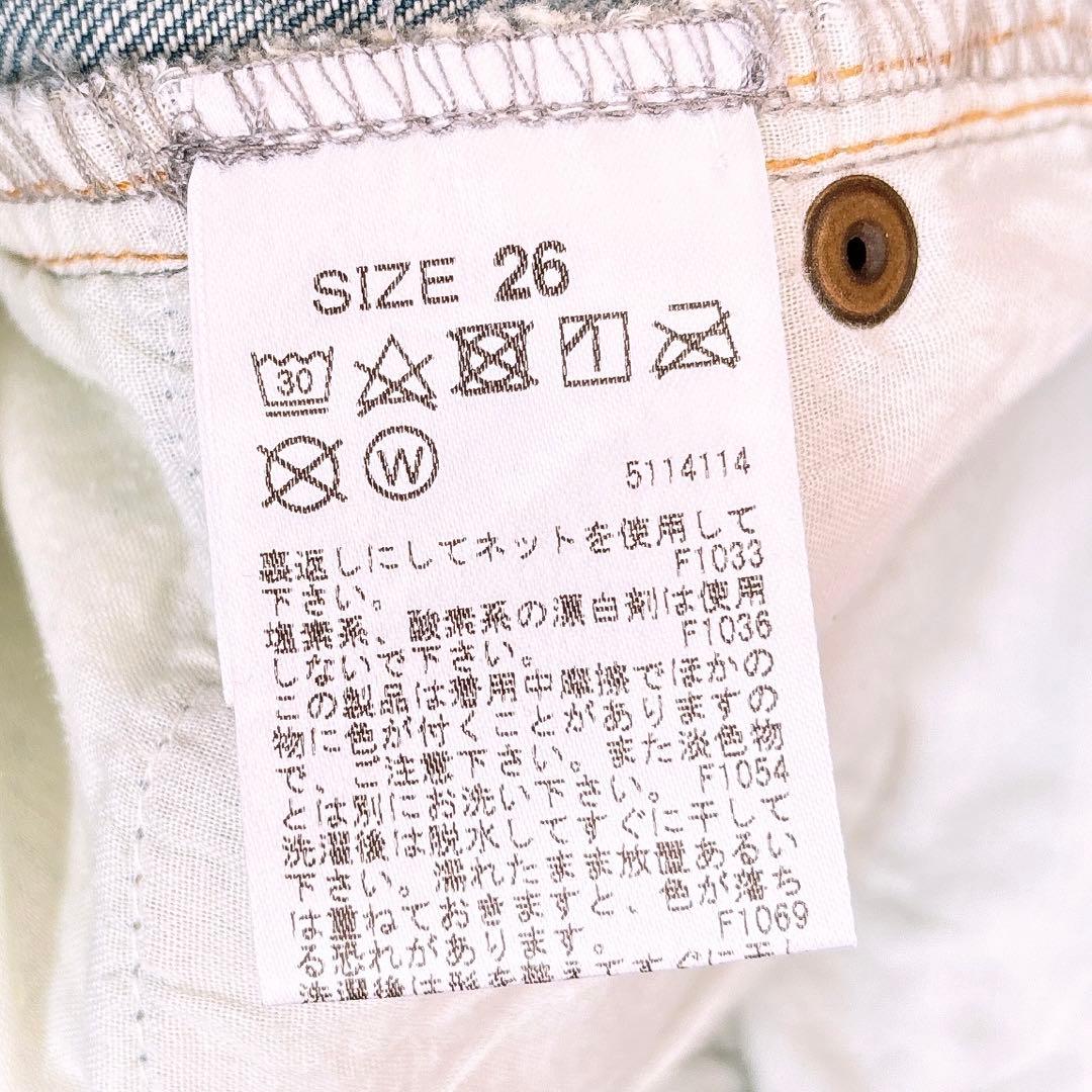 美品♡アメリジーンズ　ボーイフレンドデニムパンツ　刺繍　26