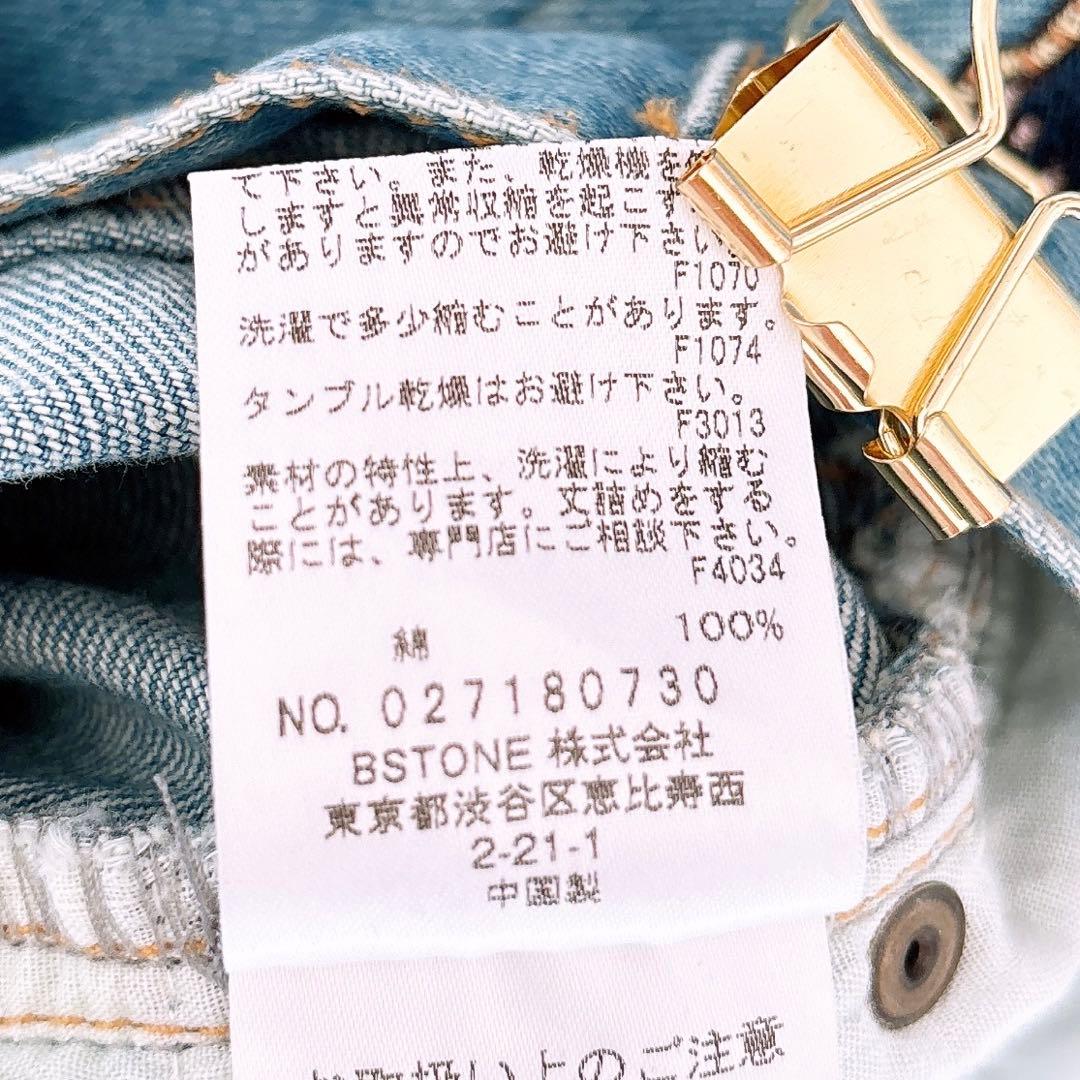 美品♡アメリジーンズ　ボーイフレンドデニムパンツ　刺繍　26