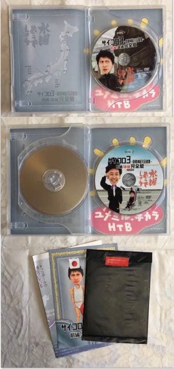 水曜どうでしょう DVD ヨーロッパ21カ国完全制覇  サイコロ3 水どう
