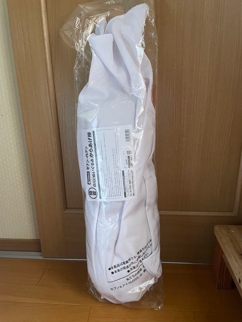 セブンイレブン　happyくじ 【特賞】から揚げ棒BIGぬいぐるみ