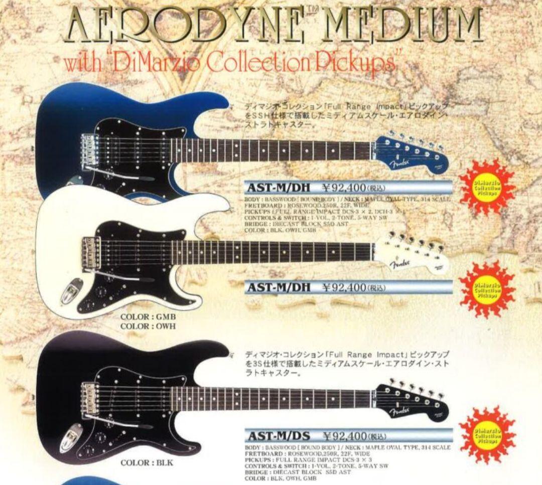 ★FENDER AERODYNE フェンダーエアロダインAST-M/DS BLK