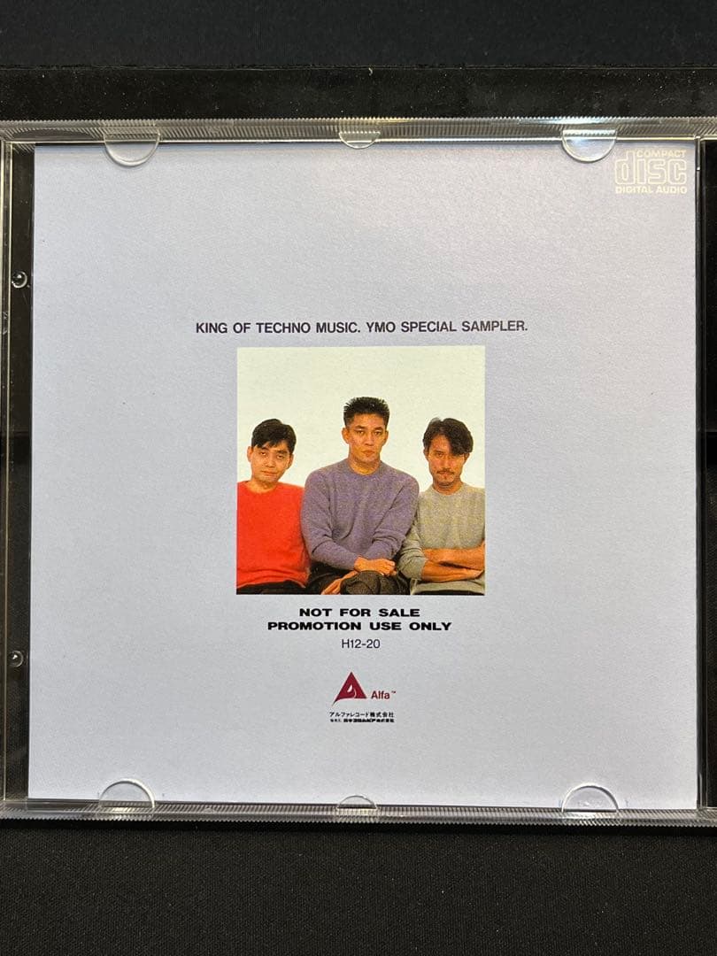 邦楽 YMO King Of Techno Music SPECIAL SAMPLER
