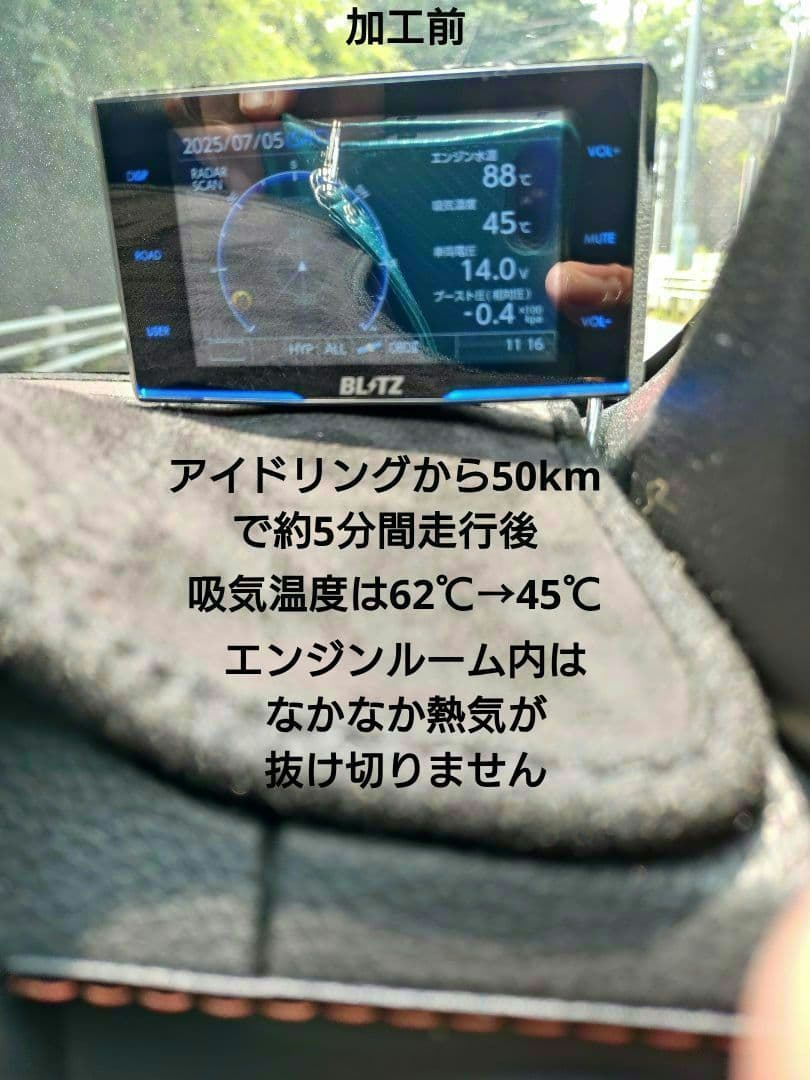 N-ONE N-BOX N-WGN エアクリーナーインタークーラーエアーガイド