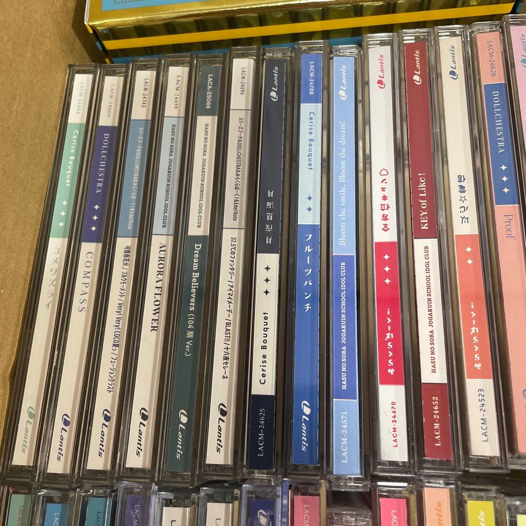 ▶️ ラブライブ　CD まとめ売り　100枚程度