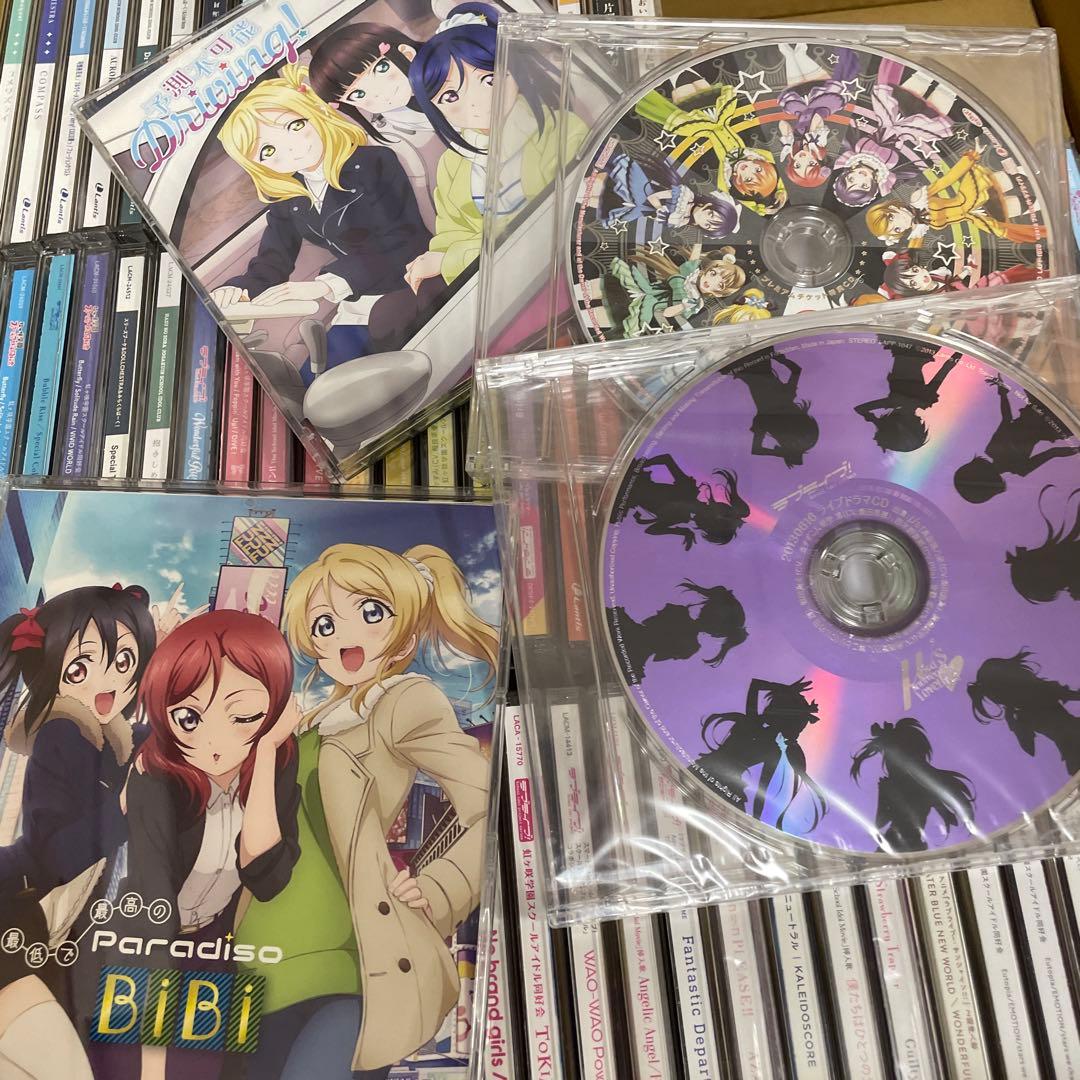 ▶️ ラブライブ　CD まとめ売り　100枚程度