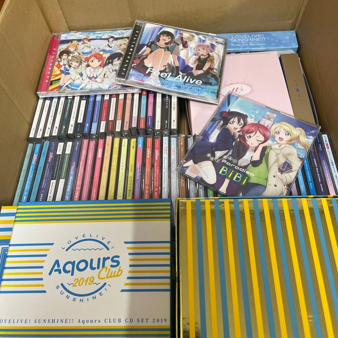 ▶️ ラブライブ　CD まとめ売り　100枚程度