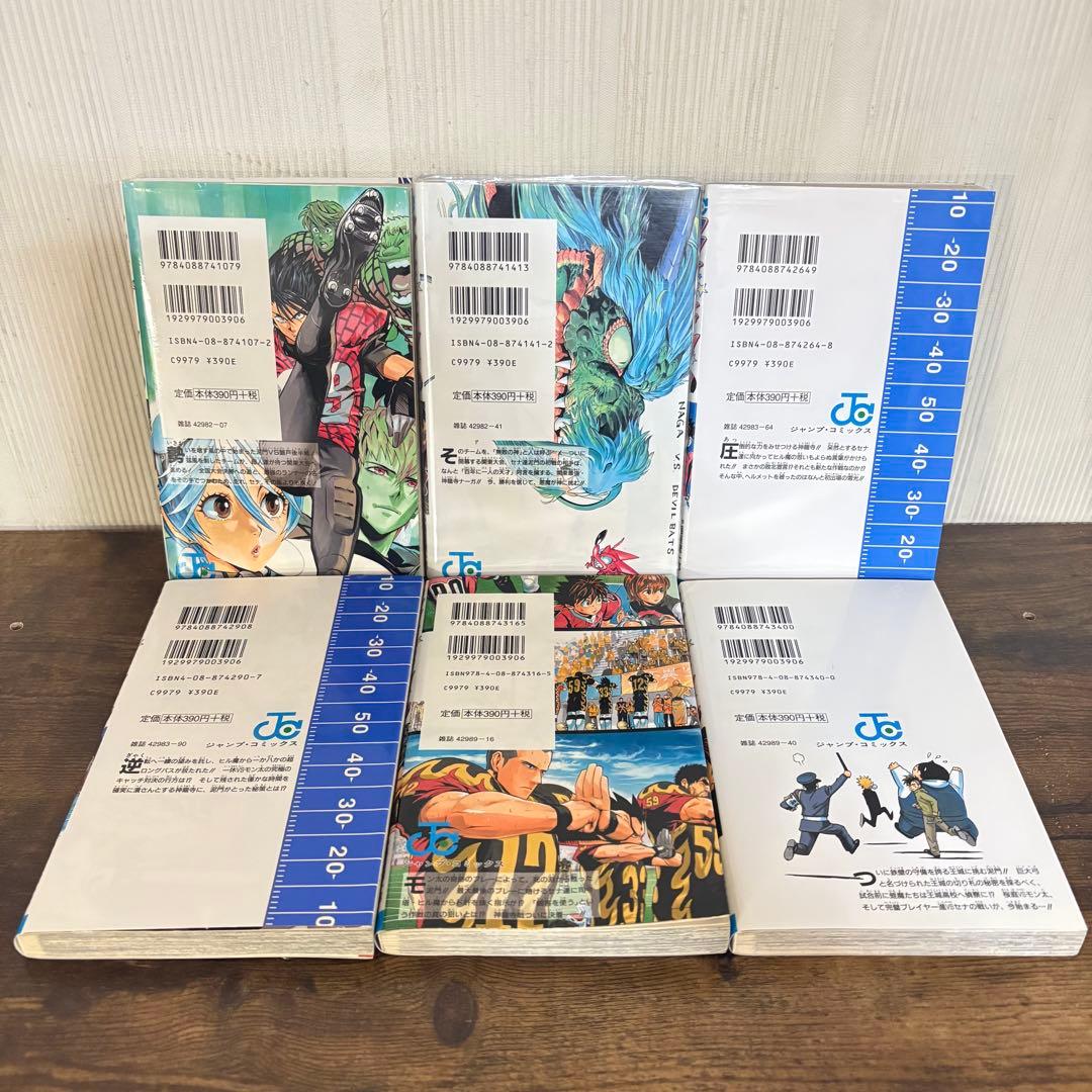アイシールド21 全巻セット　1-37