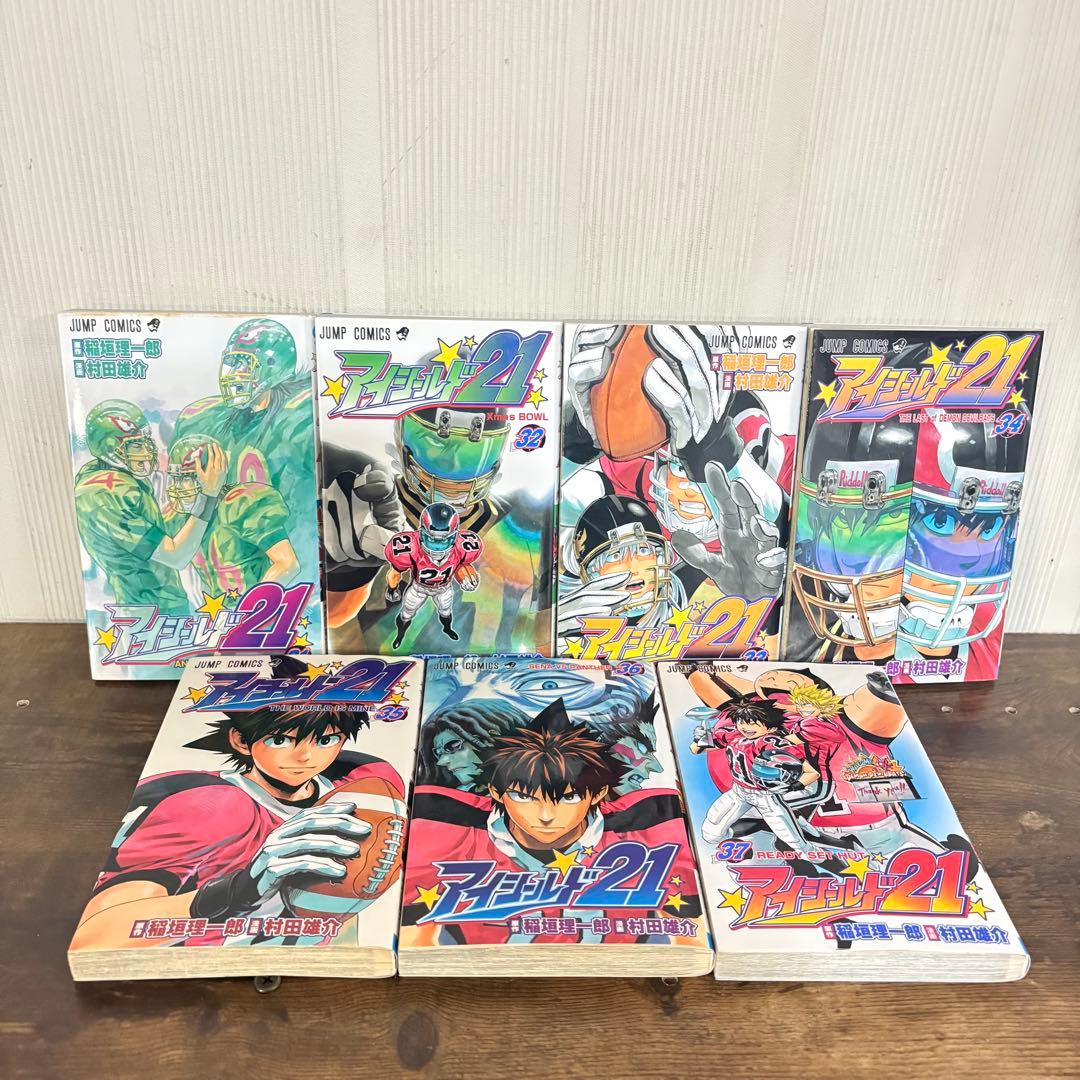 アイシールド21 全巻セット　1-37