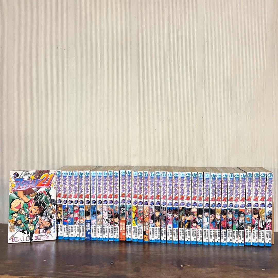 アイシールド21 全巻セット　1-37