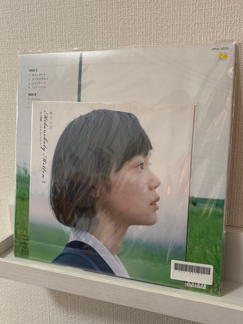 【美盤】キリンジ Melancholy Mellow Ⅰ アナログ盤　レコード