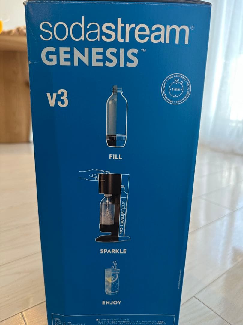 SodaStream GENESIS v3 炭酸水メーカー