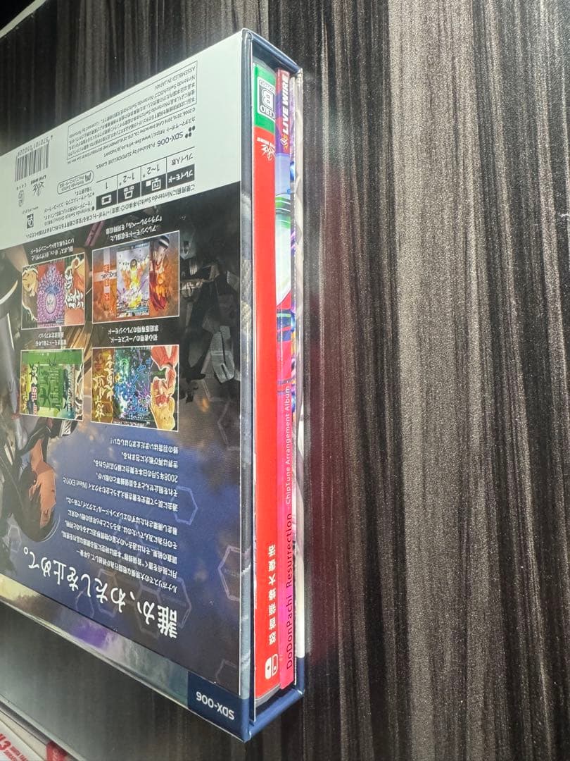 Nintendo Switch 怒首領蜂大復活