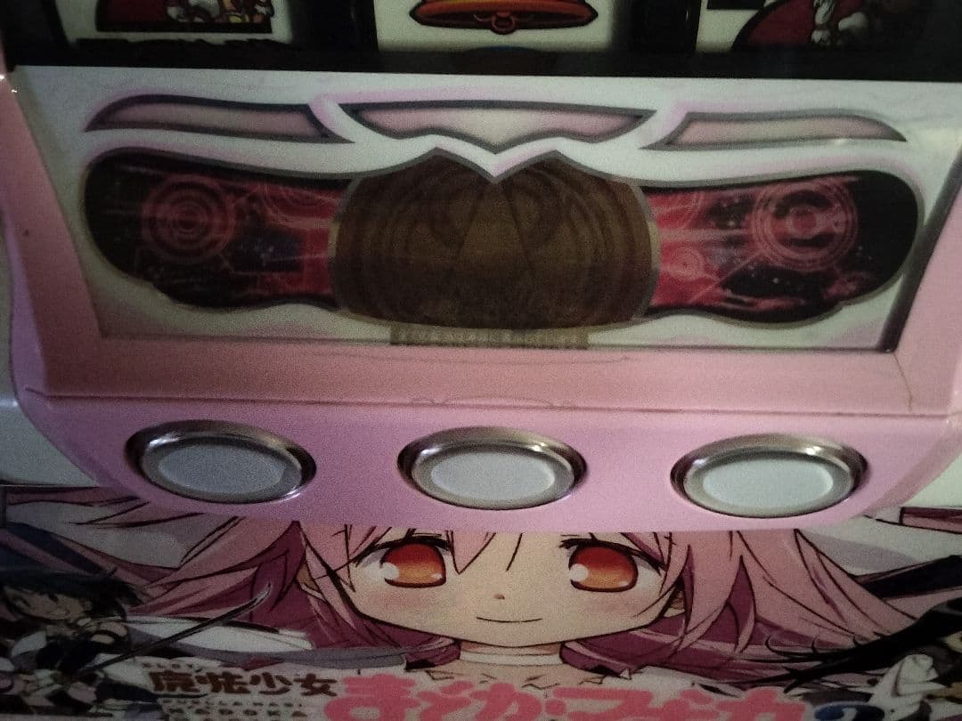 【パチスロ】魔法少女まどか☆マギカ2　まどマギ2　実機　不要機 【5号機】