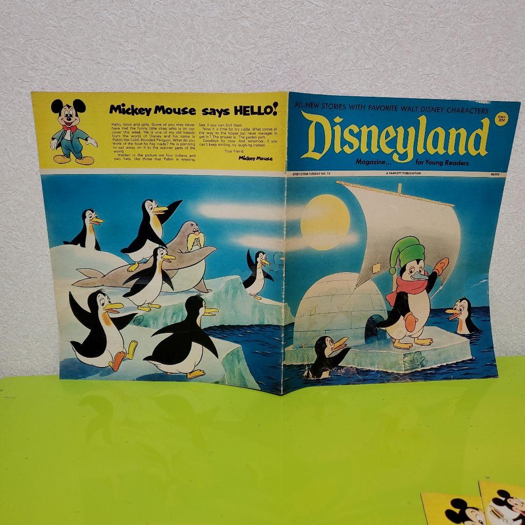ディズニー　コミック　ディズニーランドマガジン　ケイシージュニア　ヴィンテージ