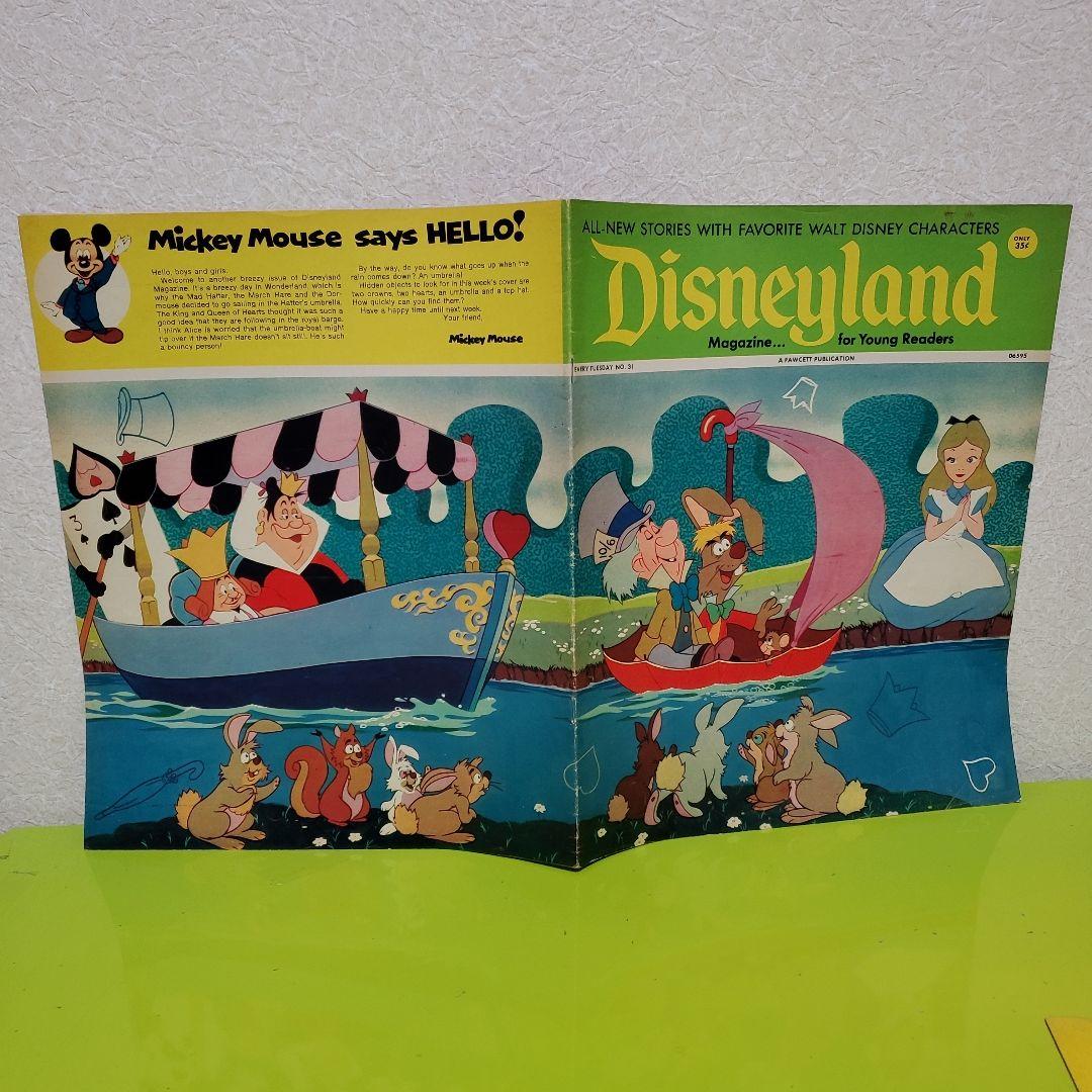 ディズニー　コミック　ディズニーランドマガジン　ケイシージュニア　ヴィンテージ