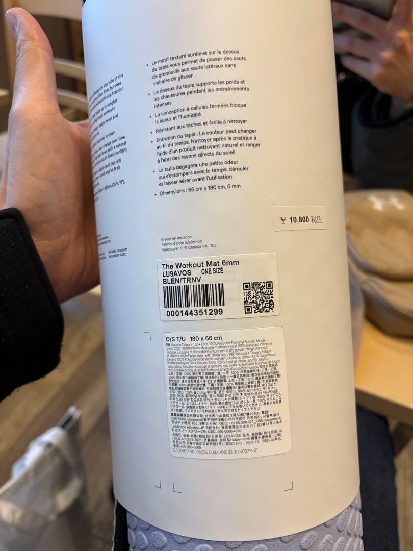 ルルレモン lululemon ワークアウトマット　正規店購入