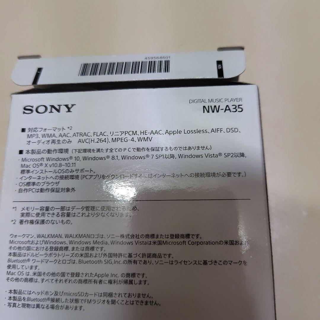 おにぎりゃーさん専用　NW-A35　シルバー