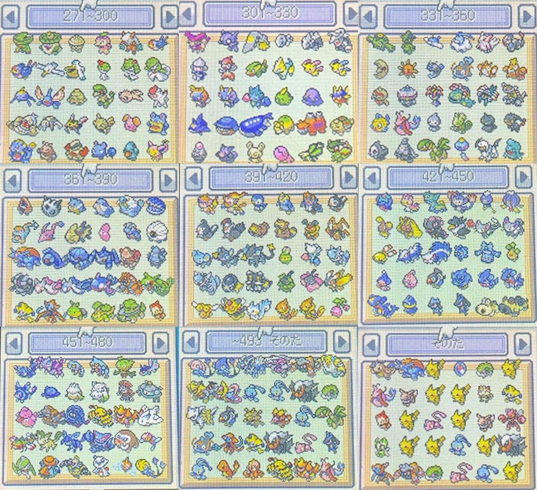 ポケットモンスターハートゴールド