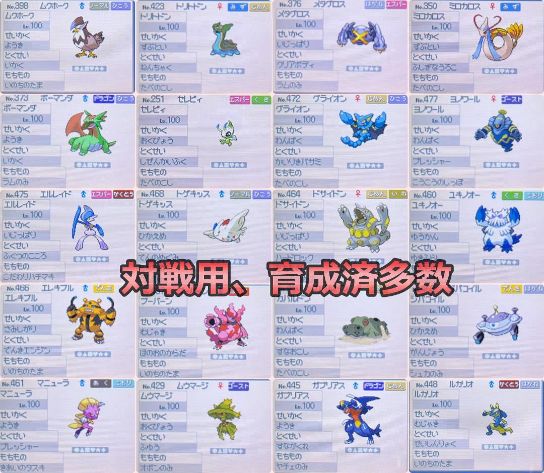 ポケットモンスターハートゴールド