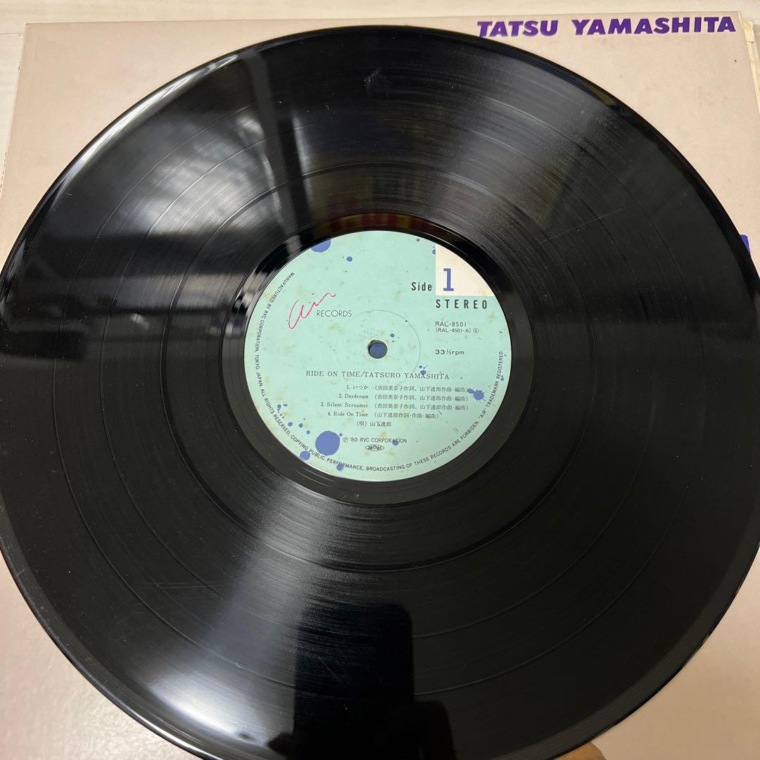 山下達郎レコード3枚セット