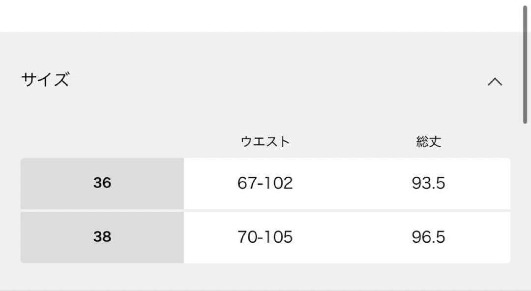 ジャーナルスタンダード　メモリータフタスカート　ブラック　黒　ベイクルーズ