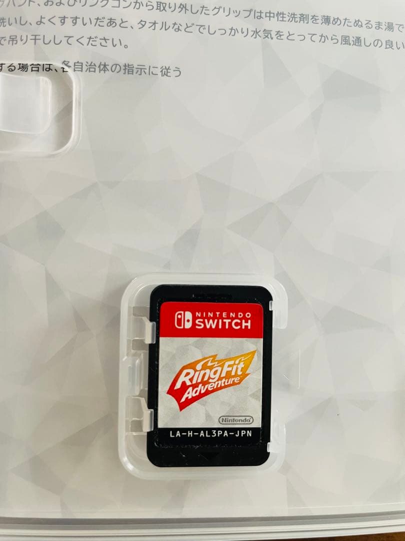 任天堂Switch本体＋別売JoyCon＋JoyConグリップ＋リングフィット