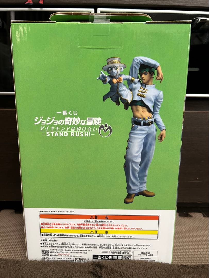 一番くじ ジョジョ ラストワン賞 岸辺露伴 ＆ヘブンズドアーフィギュア