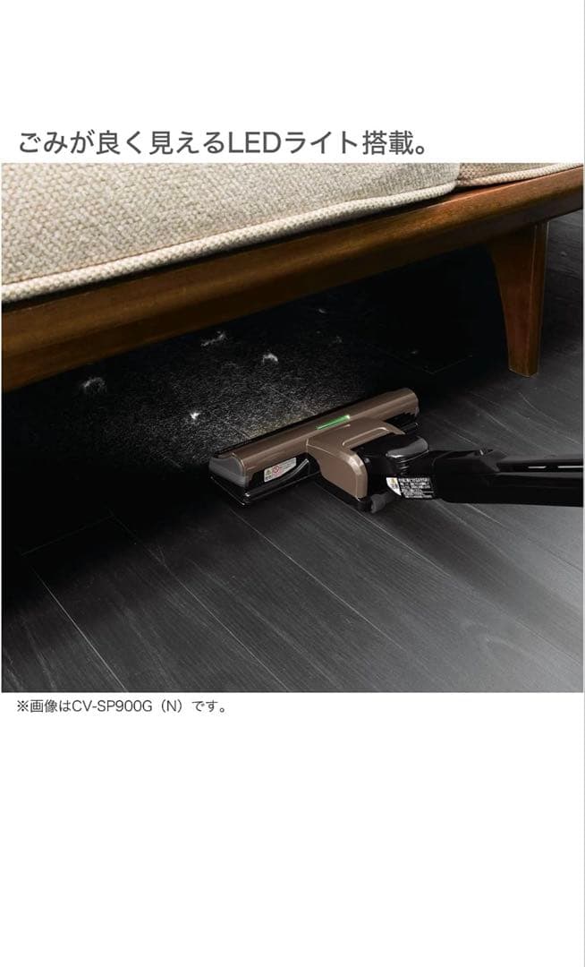 日立 掃除機 パワかる CV-SP300G R ルビーレッド