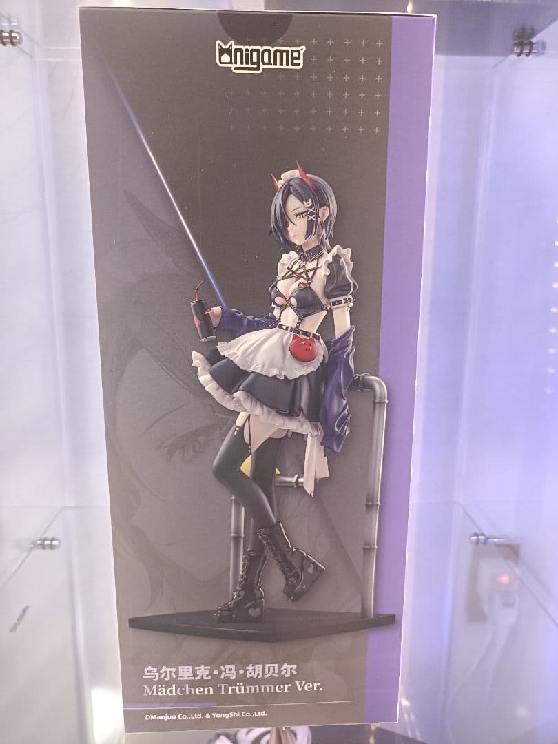 アズールレーン ウルリッヒフォンフッテン メドヘントリュンマーVer. 1/6
