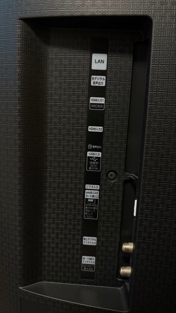 ハイセンス液晶テレビ32型
