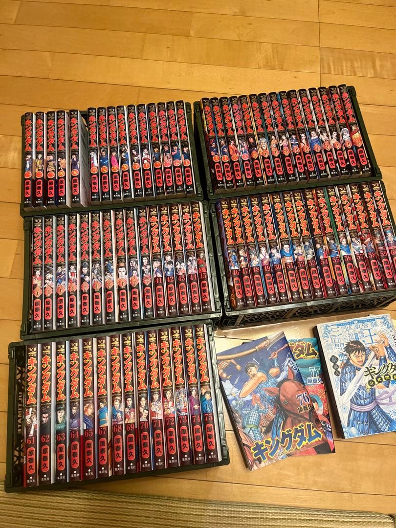 キングダム1巻~77巻＋おまけ 【66巻だけありません】