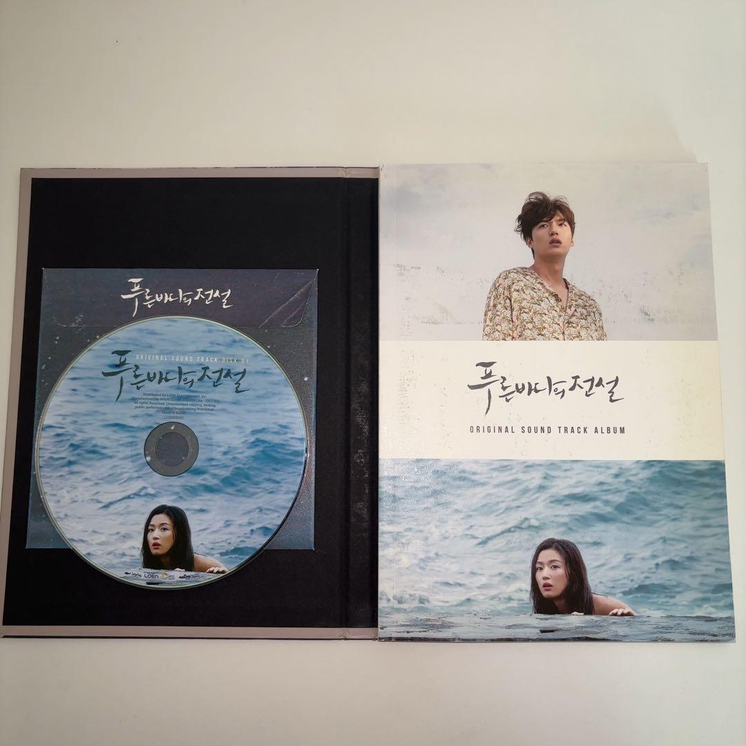 青い海の伝説 ost 韓国盤