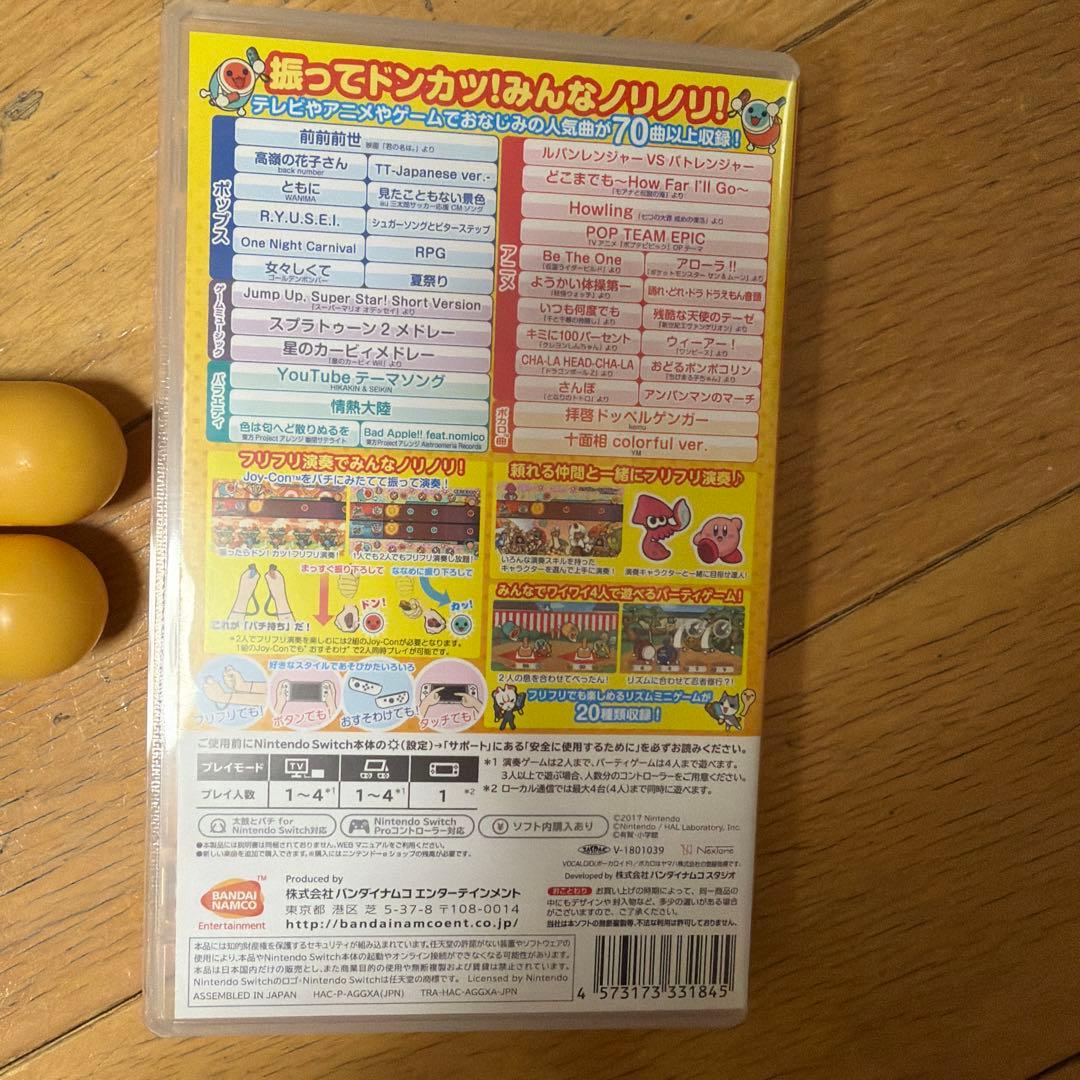太鼓の達人 for Nintendo Switch　　専用コントローラーセット