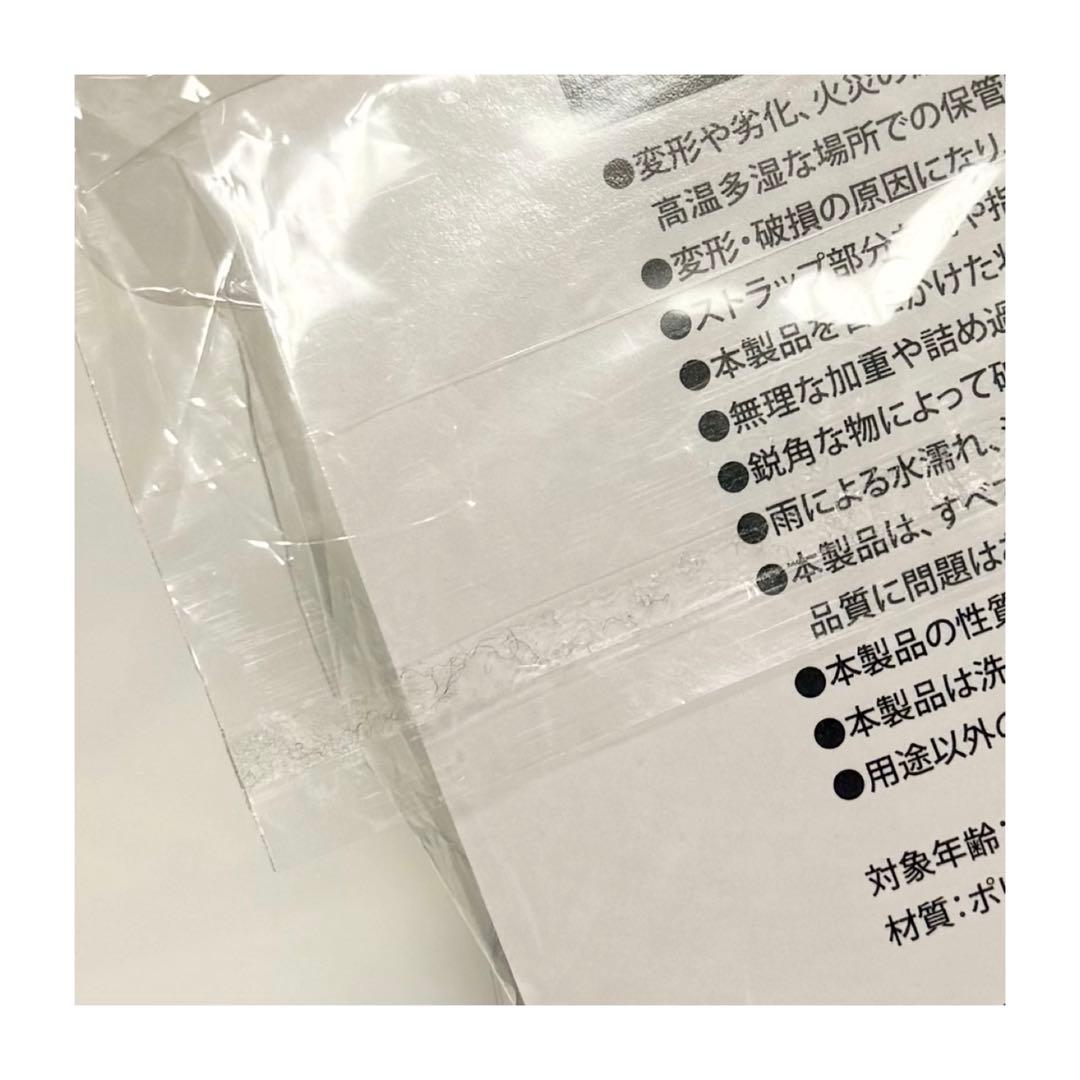 【最終値下げ】八木勇征 メンプロ ヤギッコリー パスケース