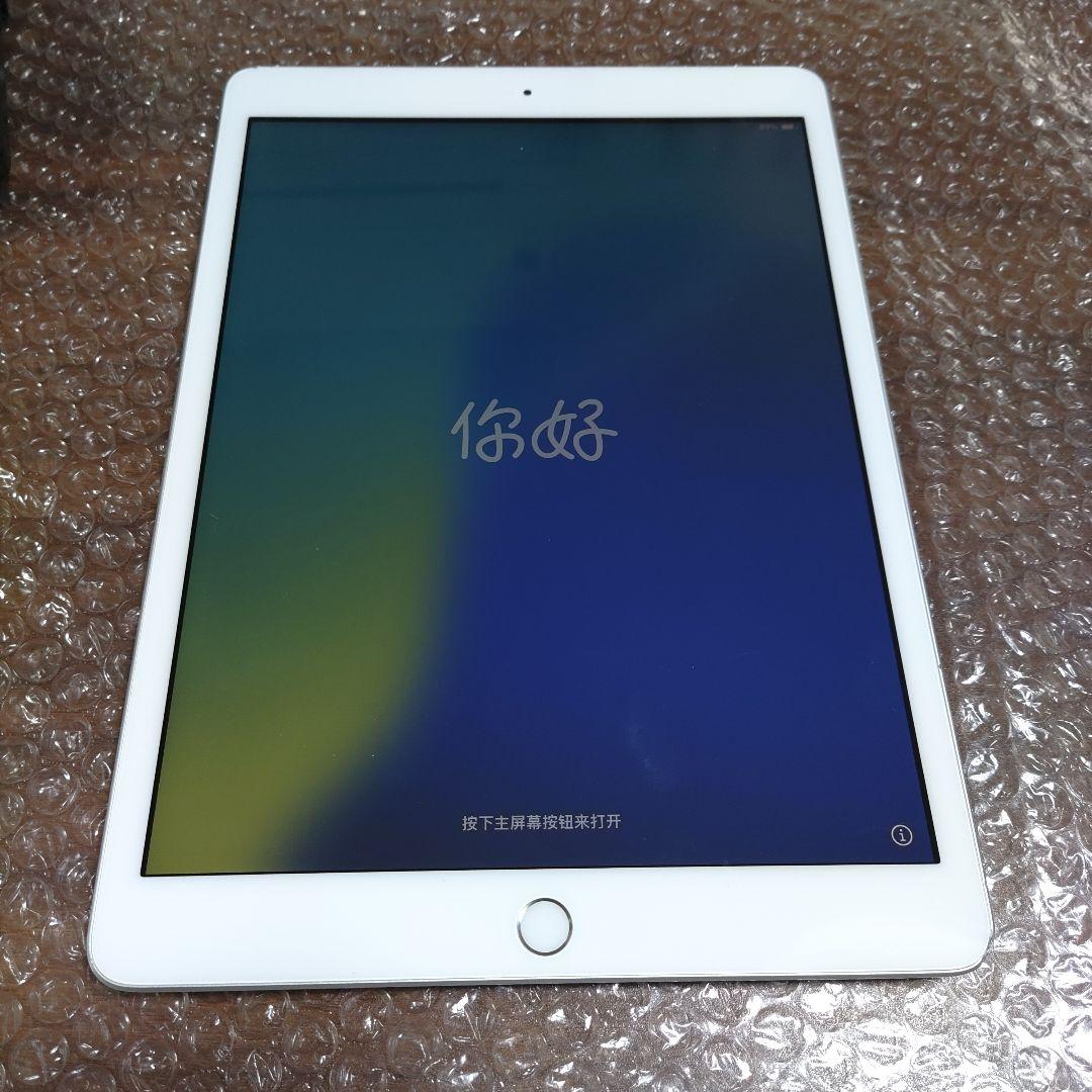 ピヨ子iPad 第7世代 MW752J/A 管理ナンバー1238