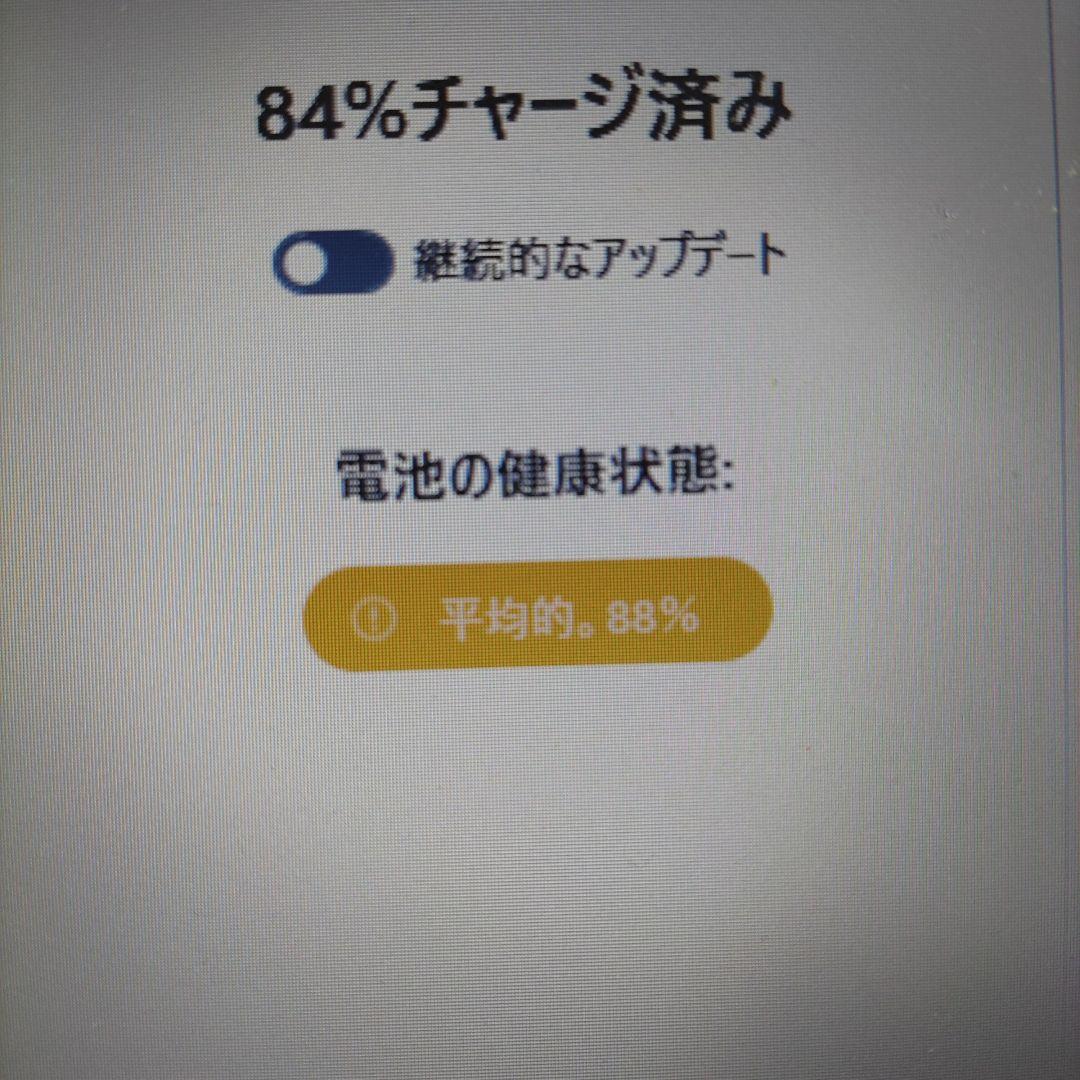 ピヨ子iPad 第7世代 MW752J/A 管理ナンバー1238