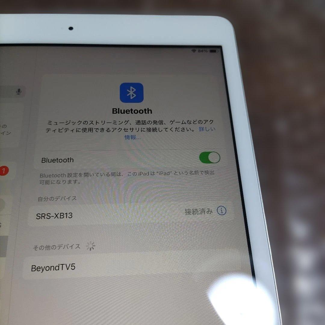 ピヨ子iPad 第7世代 MW752J/A 管理ナンバー1238