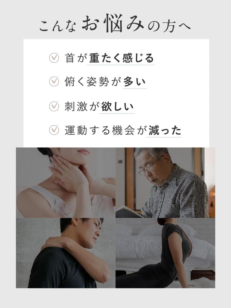 NIPLUX NECK PREMS 首 ヒーリング NP-NPR21BN