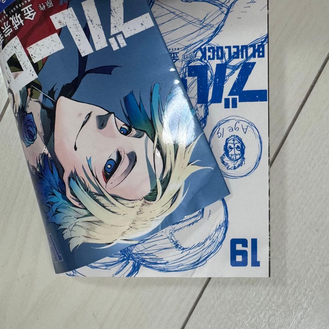 ブルーロック 単行本セット　12〜30巻　小説1巻　ダンボール配送