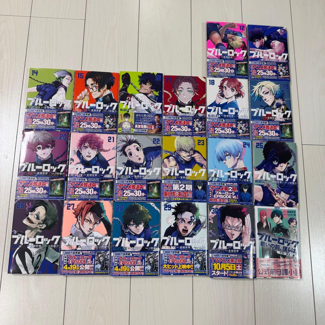 ブルーロック 単行本セット　12〜30巻　小説1巻　ダンボール配送