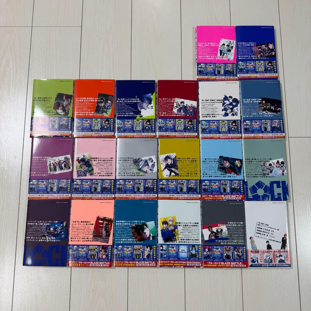 ブルーロック 単行本セット　12〜30巻　小説1巻　ダンボール配送