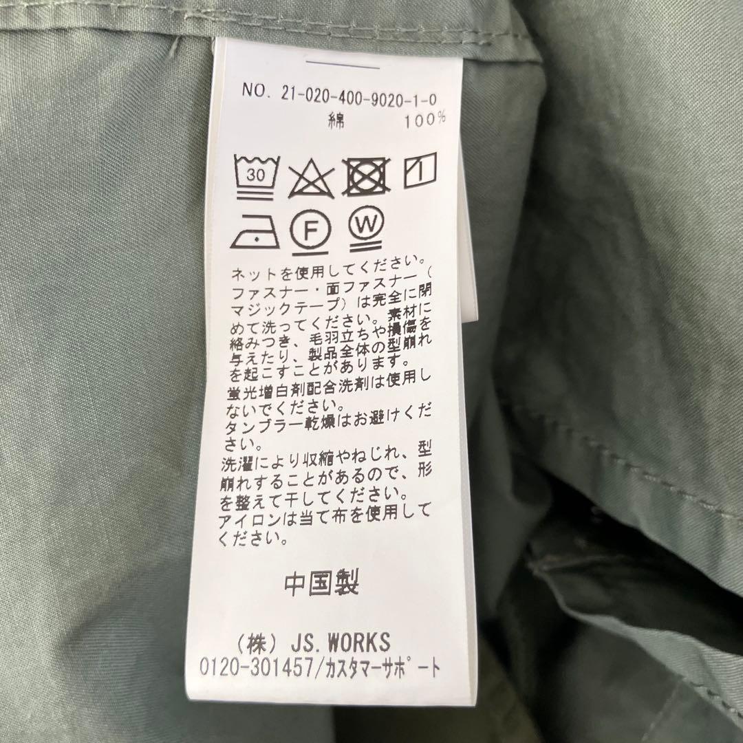 美品ジャーナルスタンダードjournalstandard撥水コットンモッズコート