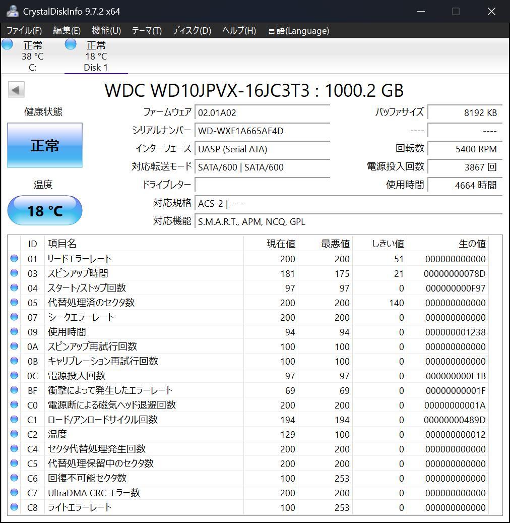2.5インチ HDD 1TB(1000GB)×7個 正常動作品