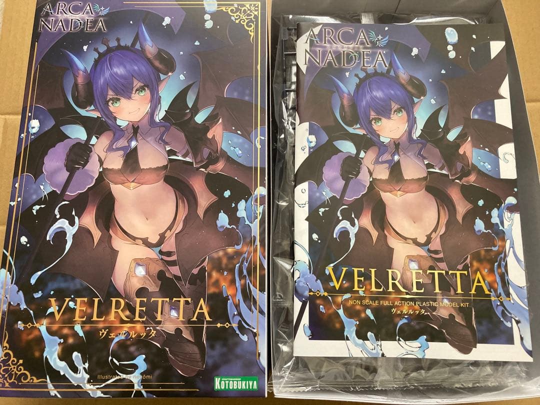 コトブキヤ アルカナディア　ヴェルルッタ　プラモデル