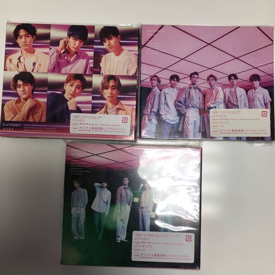 SixTONES CD まとめ売り