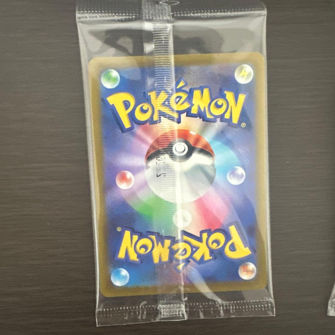 ポケモンカード　ピカチュウ プロモカード 2枚セット