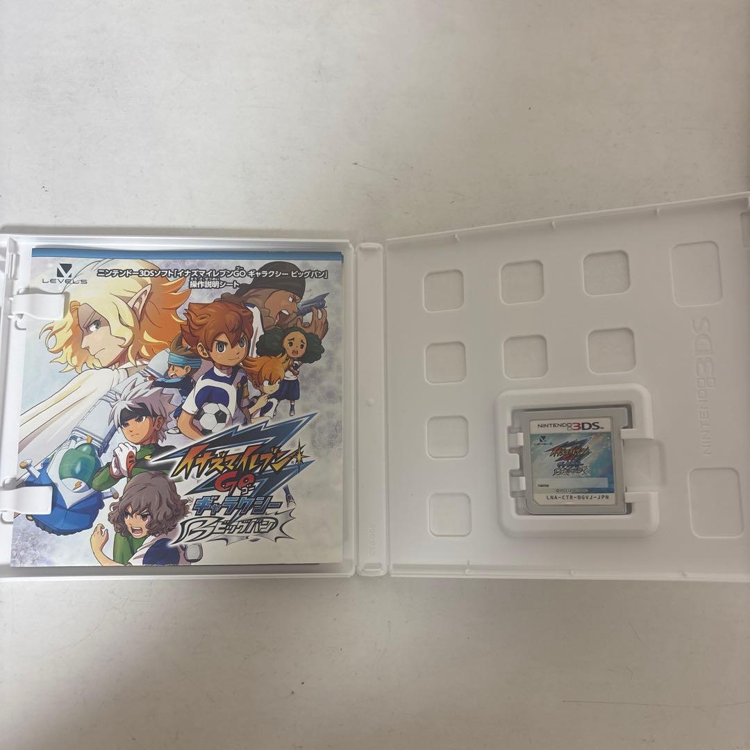 イナズマイレブン 2本セット