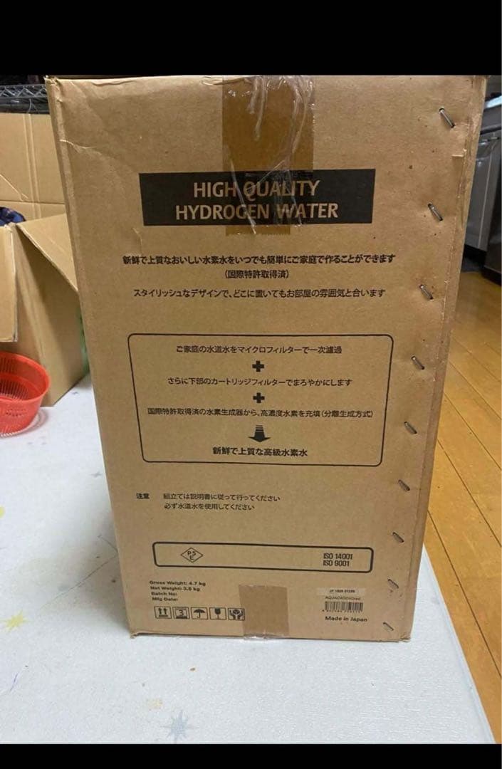 新品WELL TECH アクアオアシスH2 水素水生成機 高濃度水素水最後の1台