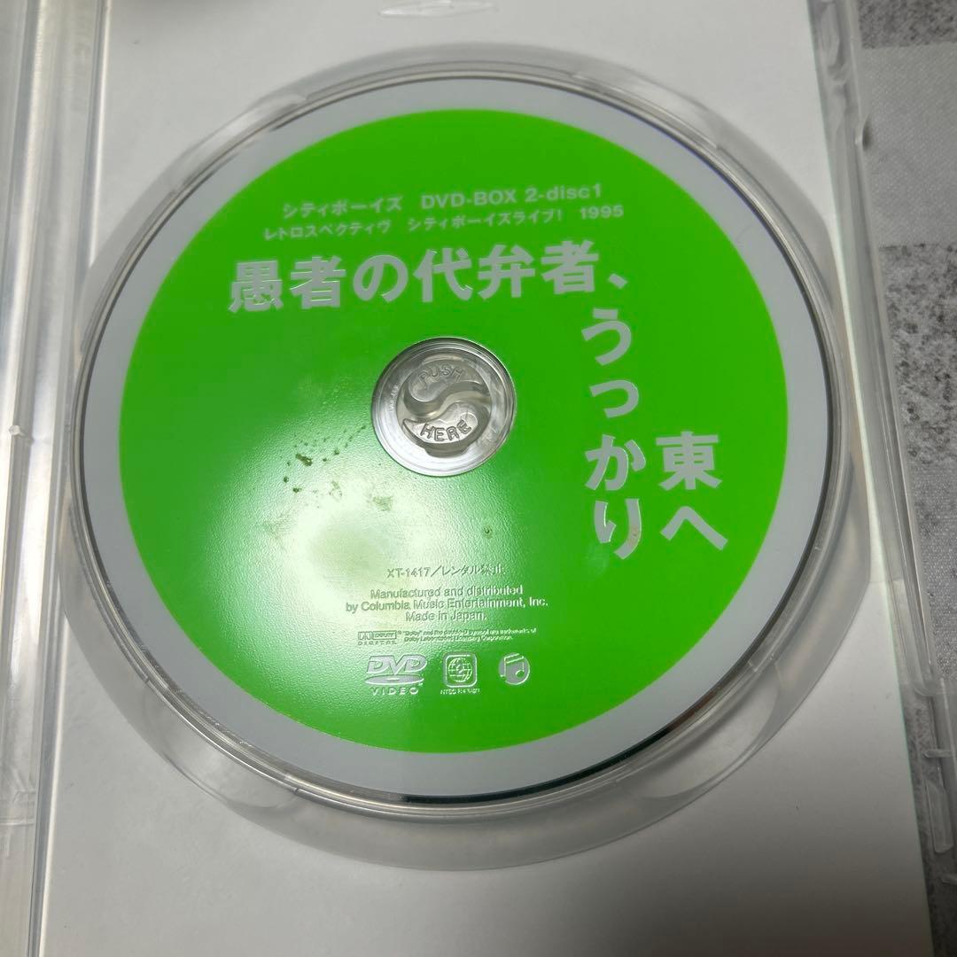 シティボーイズ DVD-BOX 2 レトロスペクティブシティボーイズライブ！
