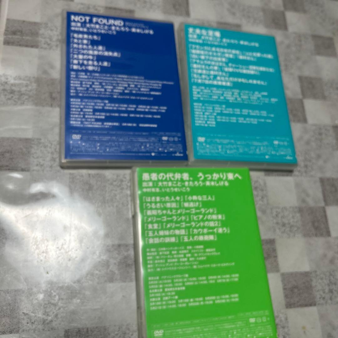 シティボーイズ DVD-BOX 2 レトロスペクティブシティボーイズライブ！